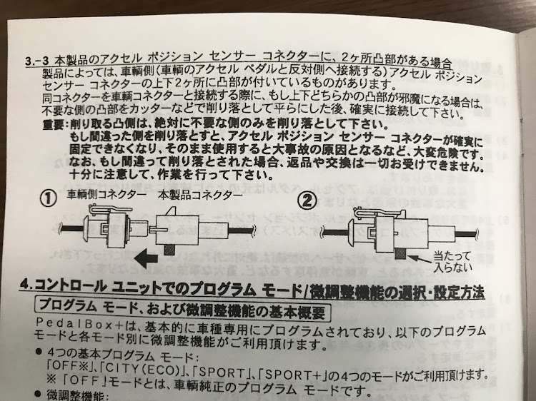 の投稿画像8枚目