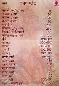 Hotel Maharaj Garden menu 4