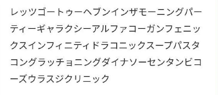 「どうもゆうらでーす」のメインビジュアル