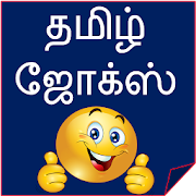 Tamil Jokes 1.7 Icon