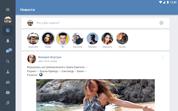 VK — social network and calls - Aplikasi di Google Play - 