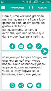 Kazakh Portuguese Translator(圖1)-速報App