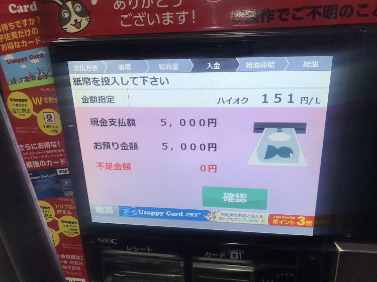 スカイラインのガソスタ映えに関するカスタム事例の投稿画像2枚目