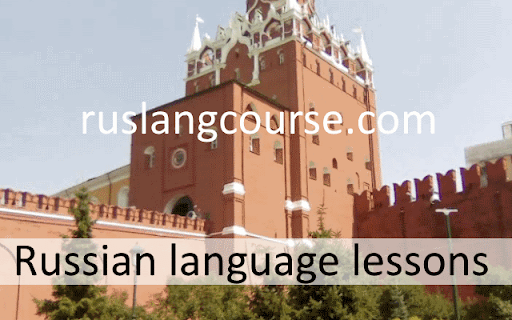 Russian language lessons