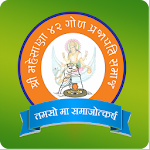 Cover Image of ダウンロード 42 Gol Prajapati Samaj 2.1 APK