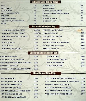 Nivant Hotel menu 