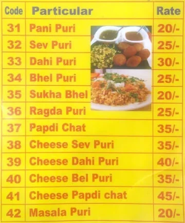 Bikaner Sweets menu 