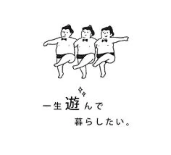 「東京リベンジャーズ×鬼滅の刃【一応完結済み】」のメインビジュアル