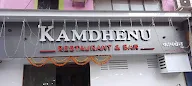 Hotel Kamdhenu photo 2