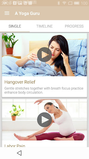 免費下載健康APP|Hangover Relief Yoga Guru app開箱文|APP開箱王