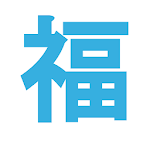 Cover Image of Baixar 福岡出会い 0.1 APK