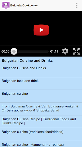 免費下載生活APP|Bulgaria Cookbooks app開箱文|APP開箱王