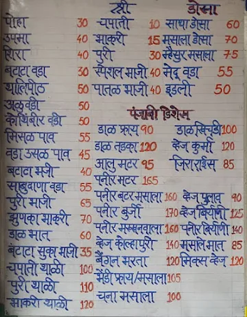 Sahyadri Veg Diet menu 