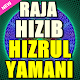 Download Raja Hizib Hirzul Yamani Kontan For PC Windows and Mac 1.0.1