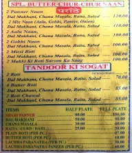 Pardeep Corner menu 2