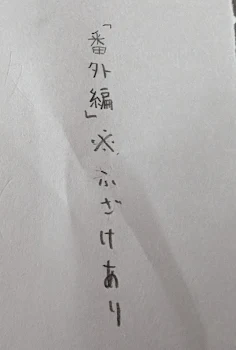 軍パロ   歌詞パロ＆番外編