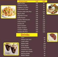 Dilmeet Restaurant Midnight Express menu 3