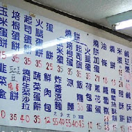 秦小姐豆漿店