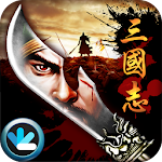 Cover Image of ดาวน์โหลด 삼국지 일기당천 1.02.07 APK