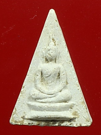 พระนางพญาคูณลาภ หลวงพ่อคูณ