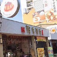 韓金婆婆豆腐酪(赤崁總店)