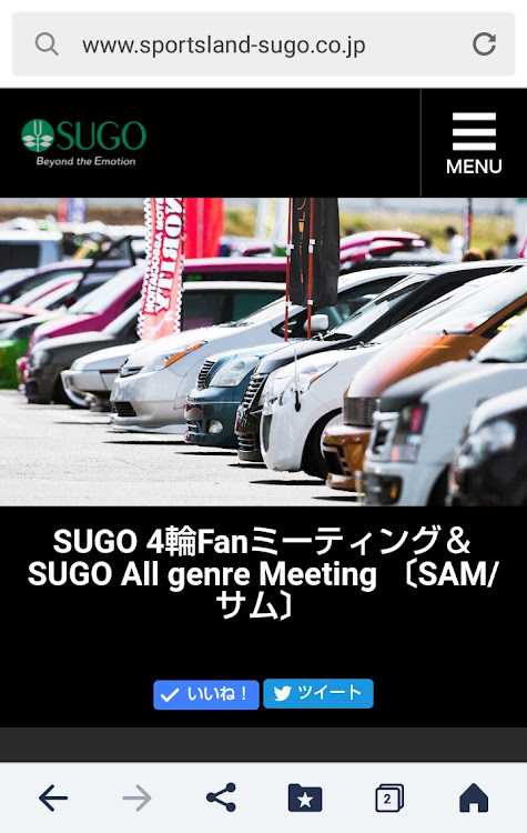 アイシスの秋SAM・早くリップ着けたい・洗車したい・DIYに関するカスタム事例の投稿画像2枚目