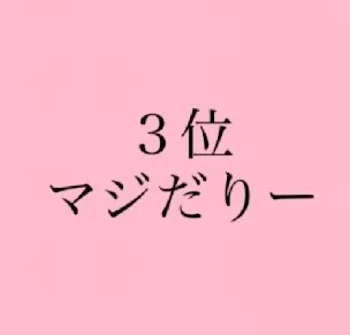 「一週間戦争」のメインビジュアル