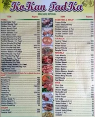 Kokan Tadka menu 2