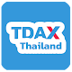 Download Bitcoin TDAX Thailand Exchange For PC Windows and Mac 1.0.1