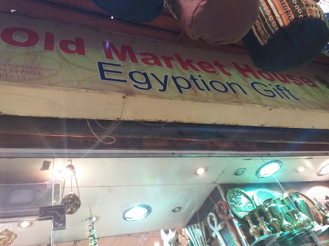 Old Market House Egyption Gift