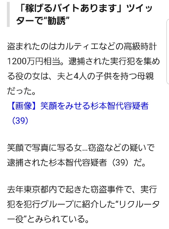 の投稿画像12枚目