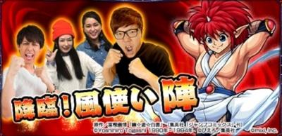 モンスト キーナンバー報酬と参加方法 対象クエスト モンスト攻略wiki