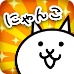 Cover Image of Tải xuống Đại chiến Nyanko 5.4.1 APK