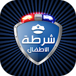 Cover Image of Télécharger Faux appel du développeur de la police pour enfants 5.4 APK