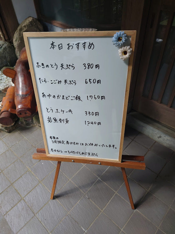 アルトワークスの36の日・ドライブ・オフ会・峠ステッカー・奥多摩に関するカスタム事例の投稿画像7枚目