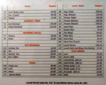 Saraswati Hindu Hotel menu 