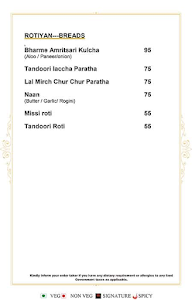 Ember-Le Méridien Hotel menu 6