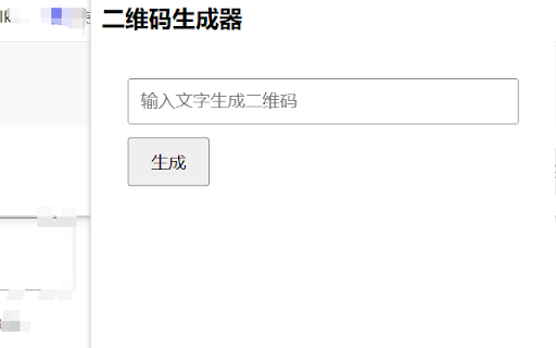 QR Generator