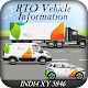 Download RTO Vehicle Information For PC Windows and Mac 1.0