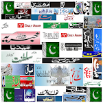 PAKISTAN NEWSPAPERS Apk