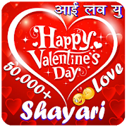 Valentine Day Shayari  Icon