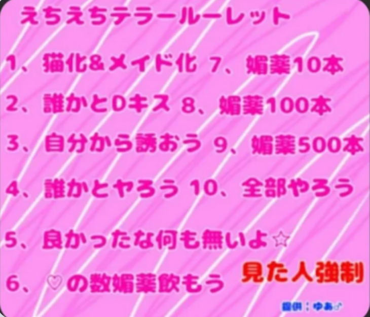 「てらるれ‪.ᐟ」のメインビジュアル