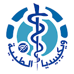 Cover Image of Descargar Wikipedia médica sin �  2019-12 APK