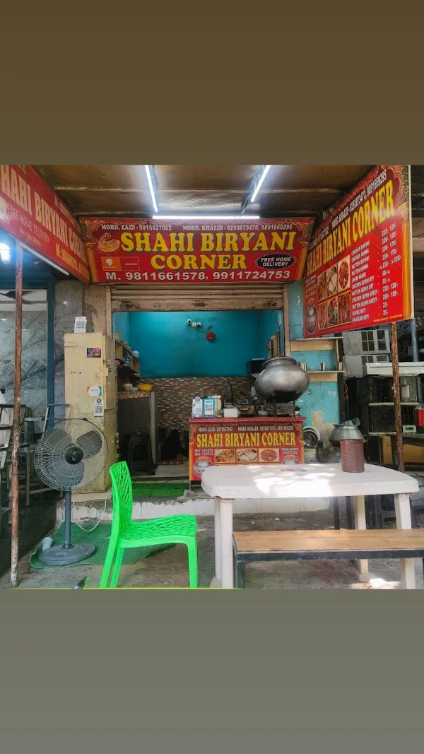 Shahi Biryani Corner photo 