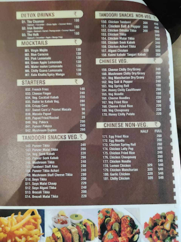 7Ven 11Ven Restaurant menu 