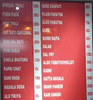 Rawat Restaurant menu 1