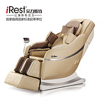 Sl-H600 Airbag Massage Chair