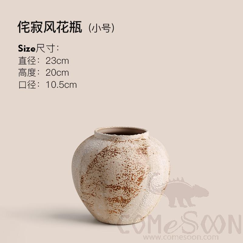 Small Wabi-Sabi Flower Vase