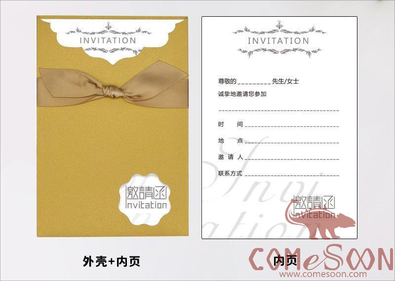 Greeting Card