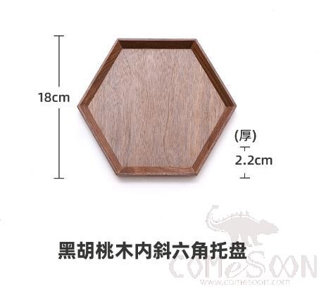 Hexagonal Serving Tray, Black Walnut, L18*W18cm